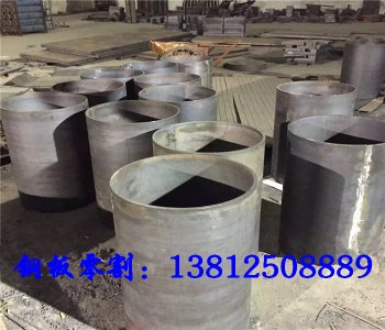 鋼板卷圓、焊接