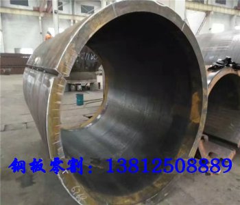 鋼板卷圓、焊接